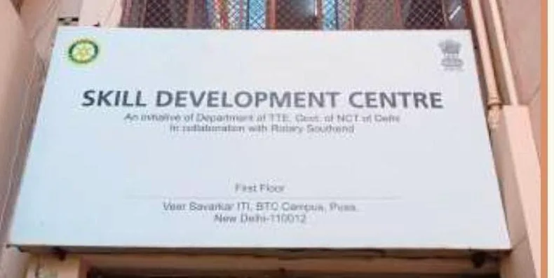 Signboard of the Skill Development Centre at Veer Savarkar ITI, BTC Campus, Pusa, New Delhi
